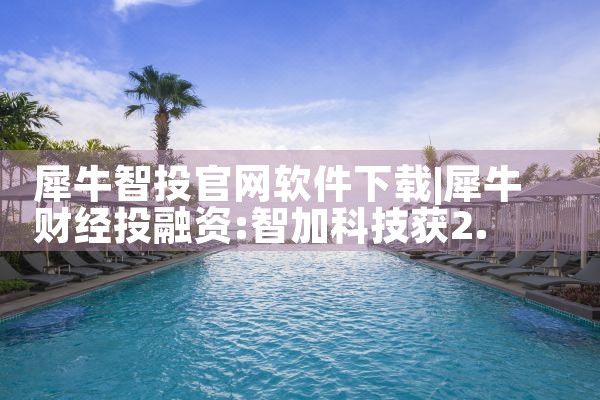 免费下载游戏软件平台