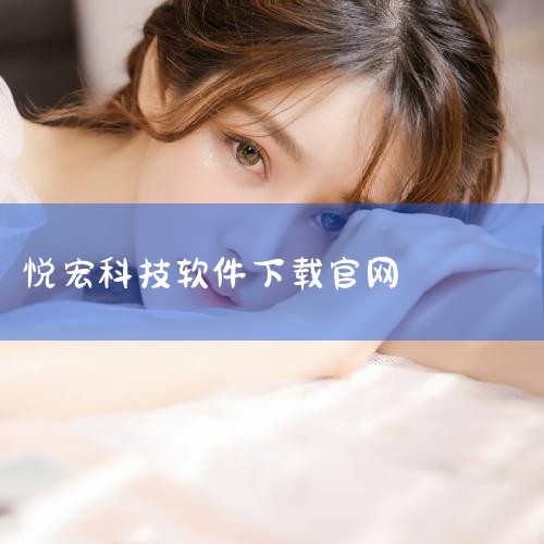 软件名称:LutManager(屏幕色彩调软件)V1.1.0.48官方版 语言:简体中文 大小:192.42KB 类别:系统工具 介绍:lutmanager是一款专业的屏幕色彩管理软件，该软件从色彩的|