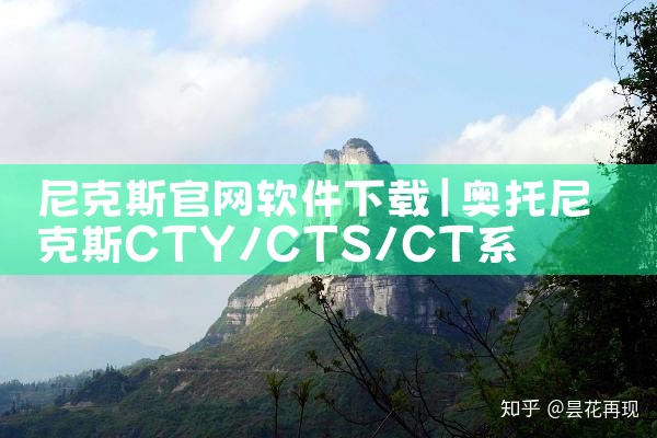 苹果多平台协作软件下载