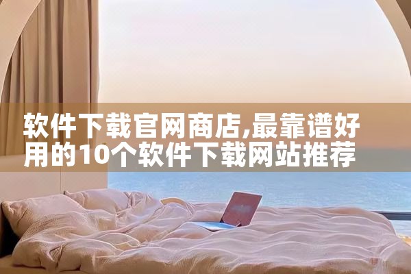练枪软件平台下载