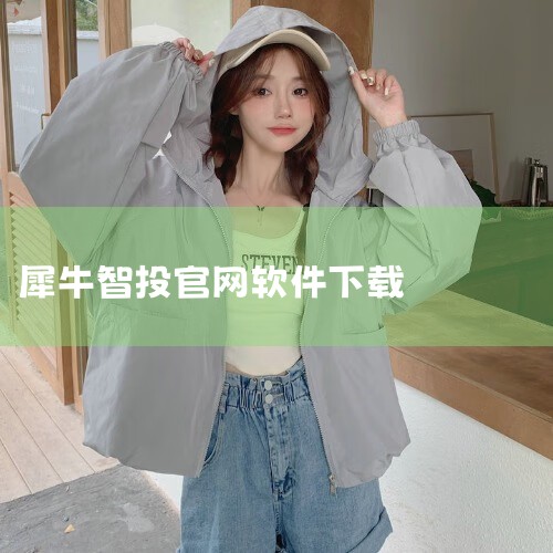 企业回ForceSCADA是力控科技信创产品的重要组成部分，具备完全自主知识产权，支持部署在Linux桌面版、服务器版、嵌入式等系统架构下。使用ForceSCADA可以搭建创新性高、扩展性佳、融合度强|
