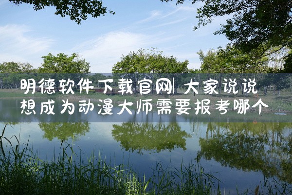 六翼软件平台下载