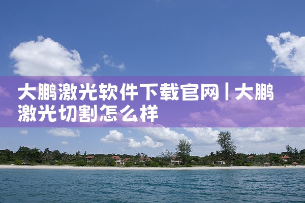 安信证券官网软件下载